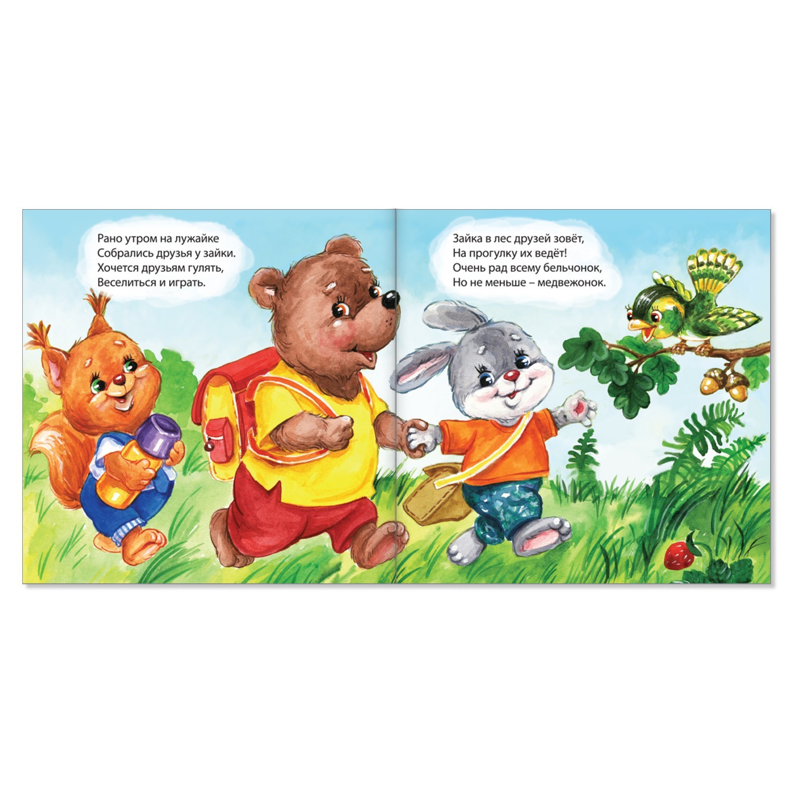 Набор книжек Буква-ленд веселые стишки 8 штук - фото 3