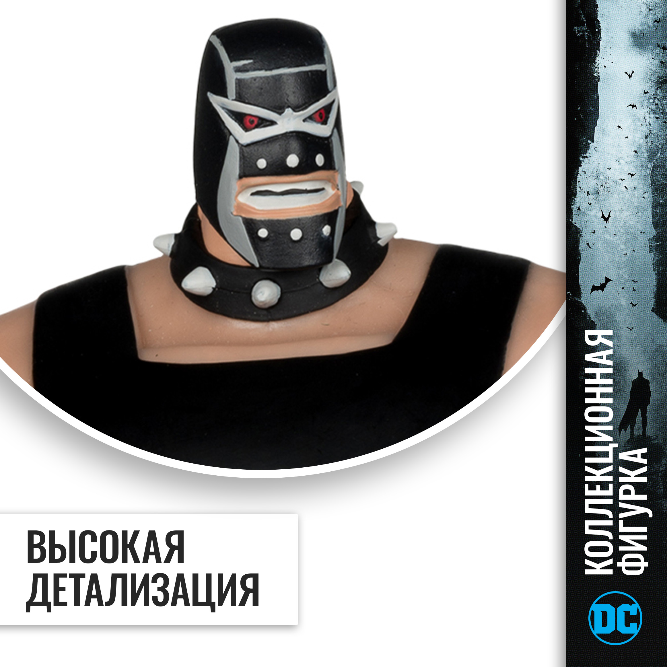 Фигурка McFarlane Toys - фото 5