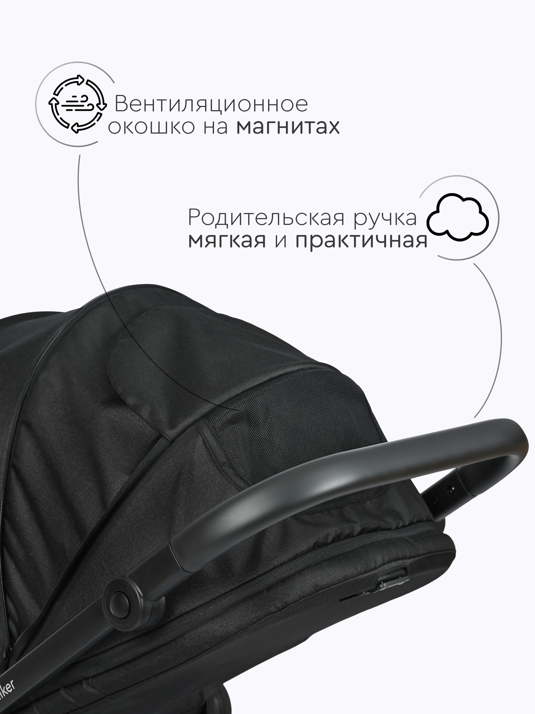 Коляска 3в1 Tomix Walker черный - фото 10