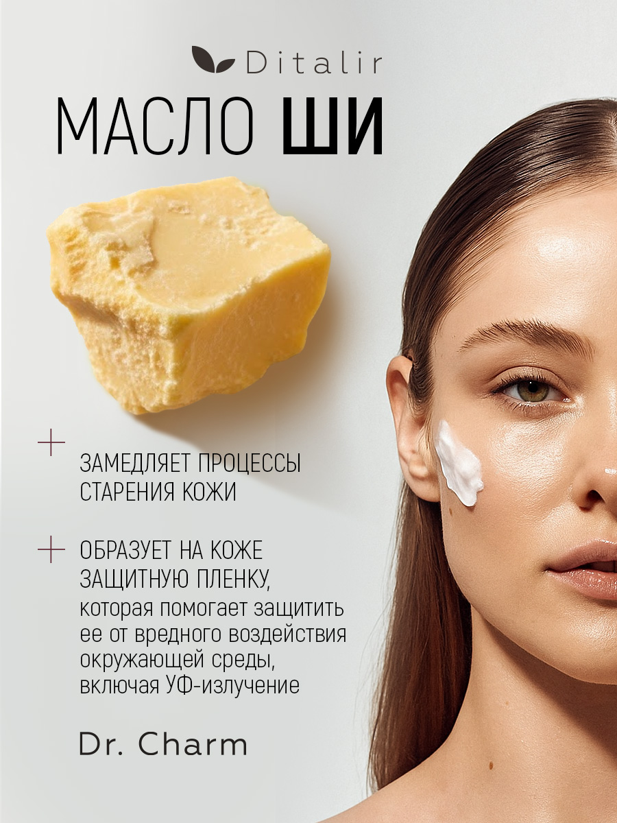 Крем Диталир Для лица Дневной 40+ 30 мл - фото 9