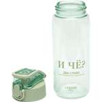 Бутылка deVENTE 550 мл