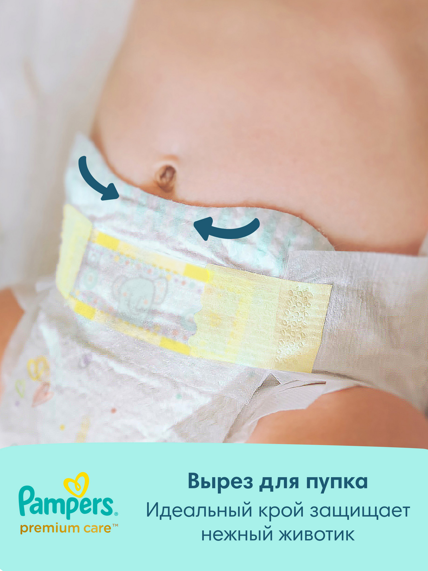 Подгузники Pampers Premium Care 2 (4-8 кг) 2 шт. - фото 6