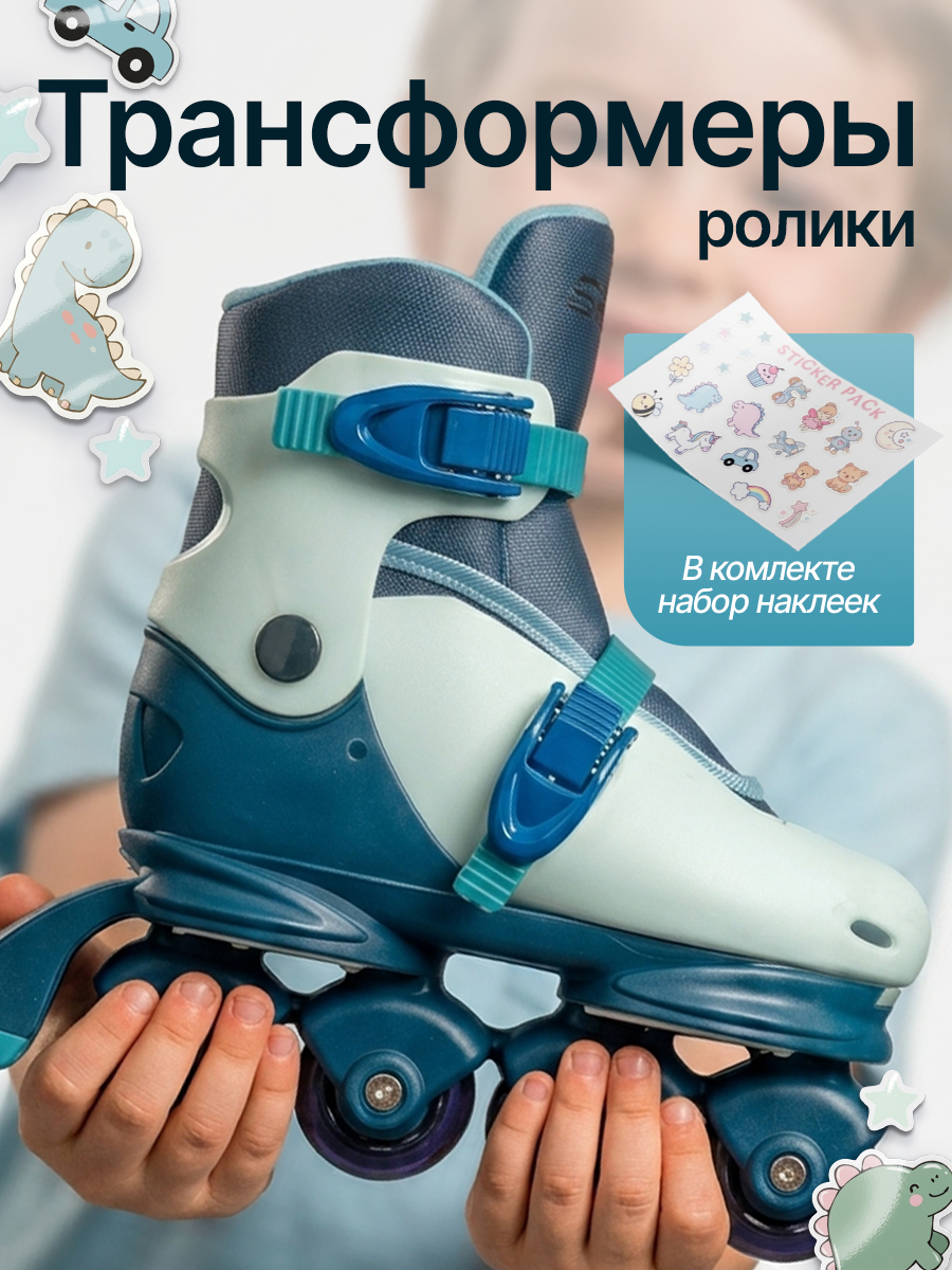 Роликовые коньки Saimaa S 31-34 - фото 8