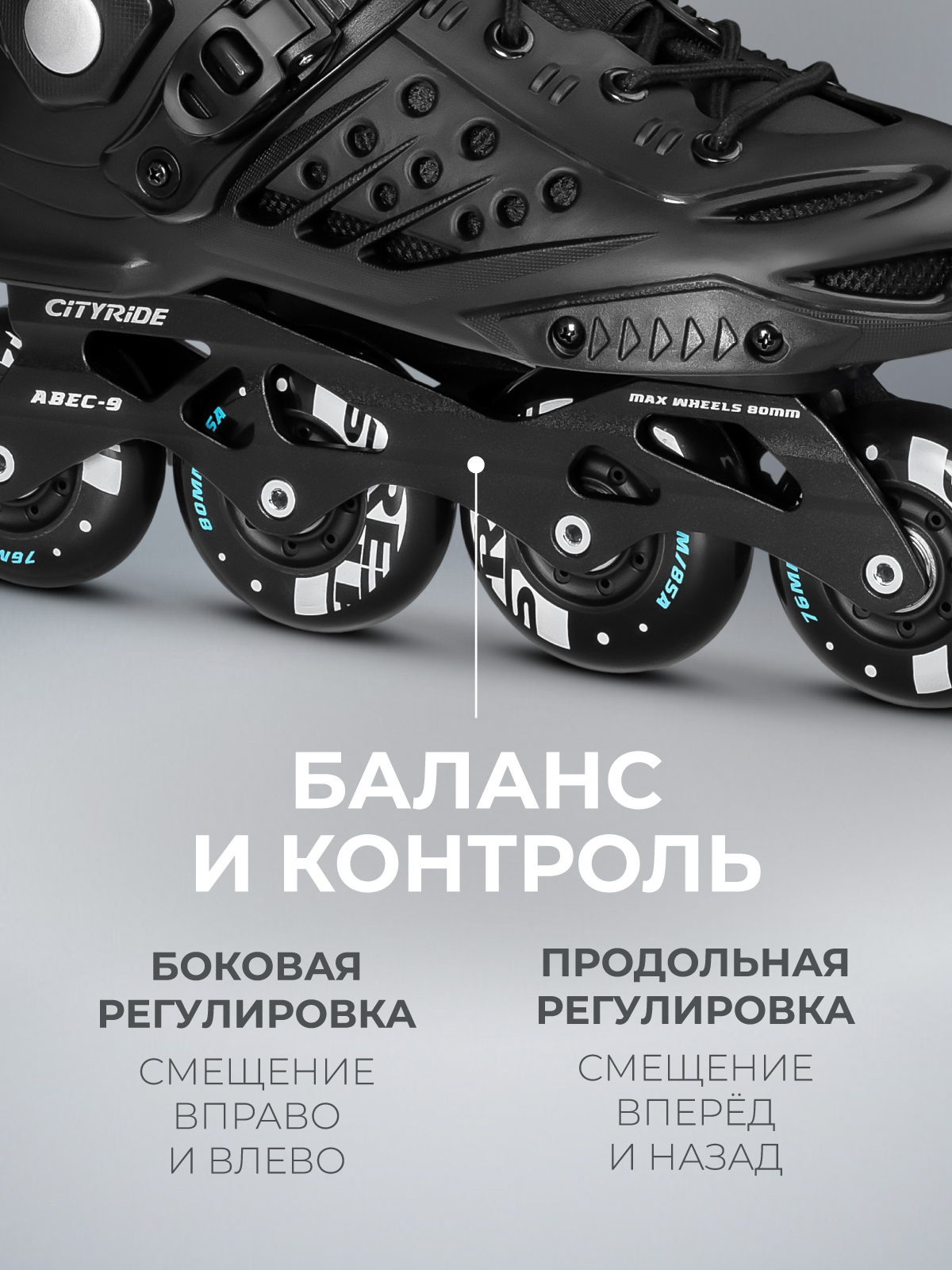 Роликовые коньки CITYRIDE 40 - фото 7