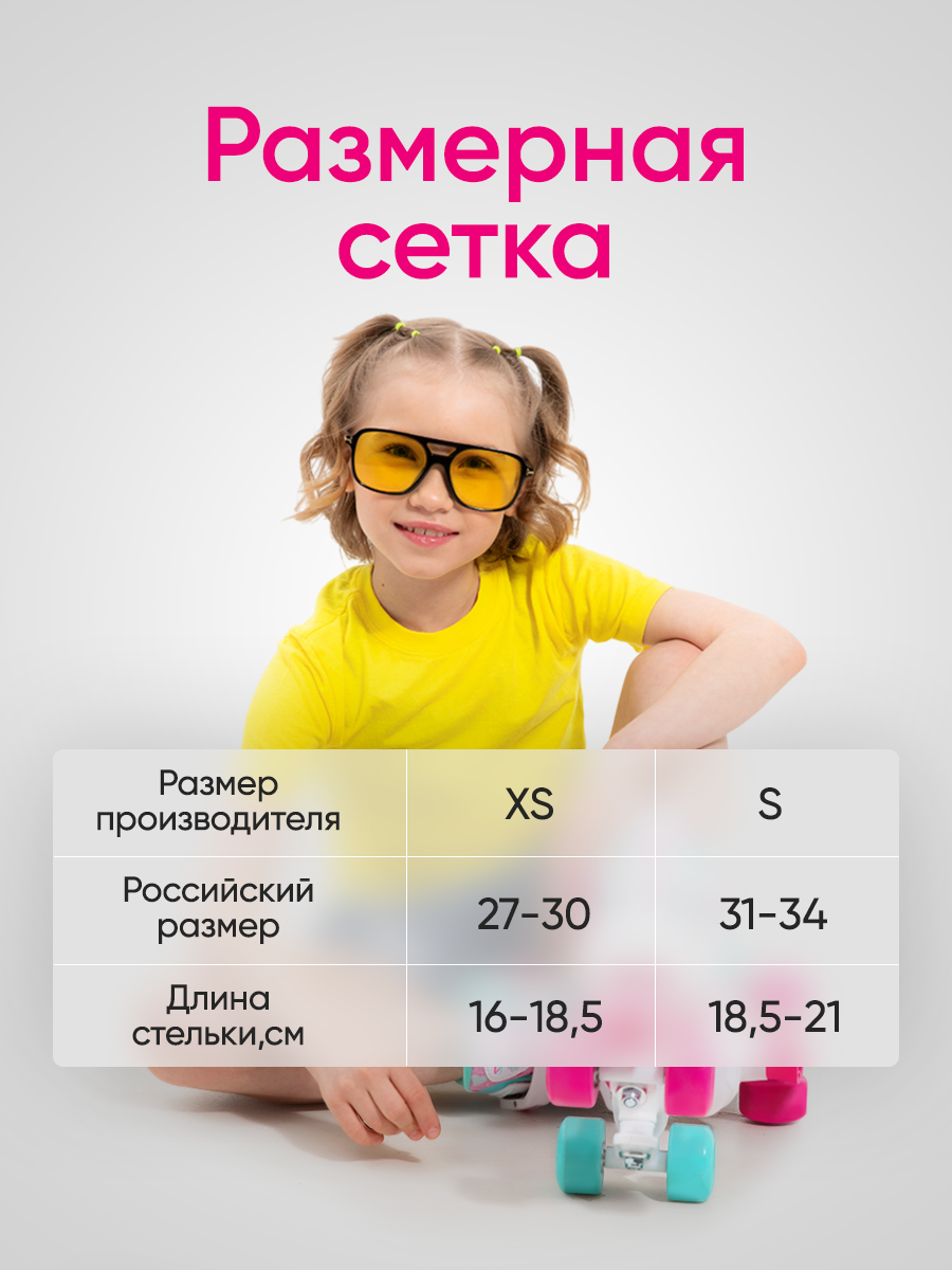 Роликовые коньки Saimaa 31 - фото 8