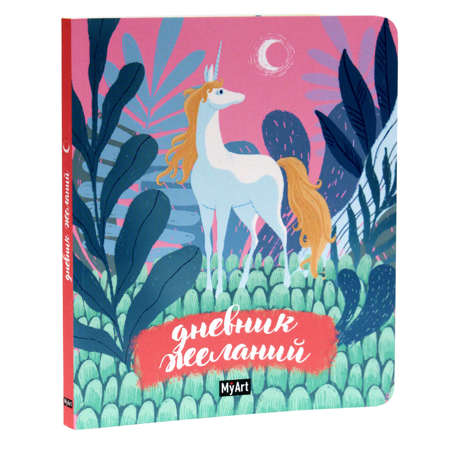 Блокнот Проф-Пресс - фото 1