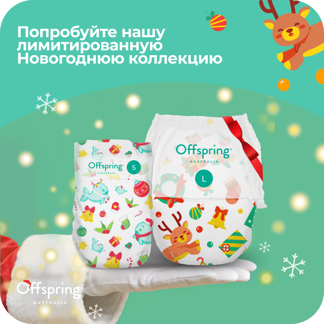 Подгузники Offspring S (3-6 кг) 48 шт. - фото 4