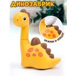 Игрушка TIPTOPOLIS Динозаврик желтый