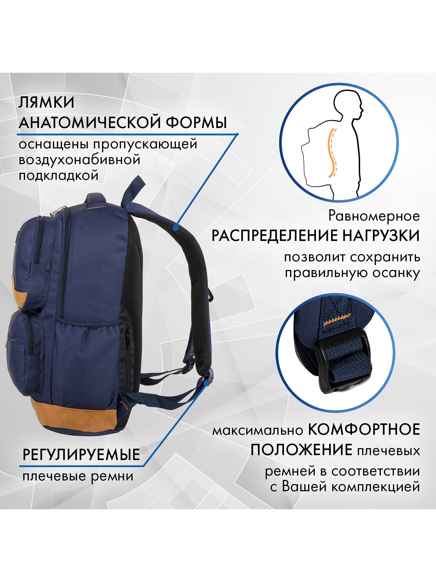 Рюкзак Brauberg Бронкс - фото 6