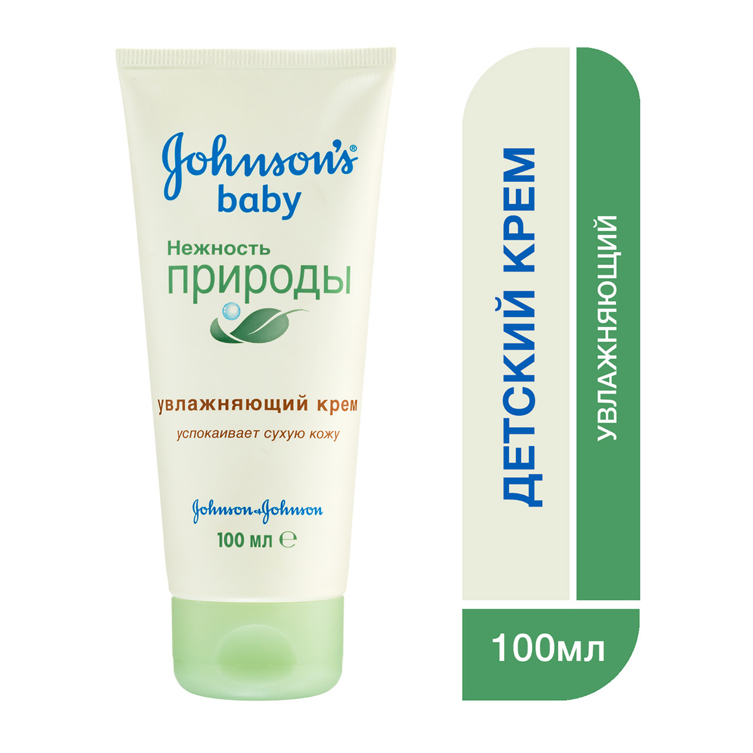 Крем Johnsons Нежность природы - фото 2