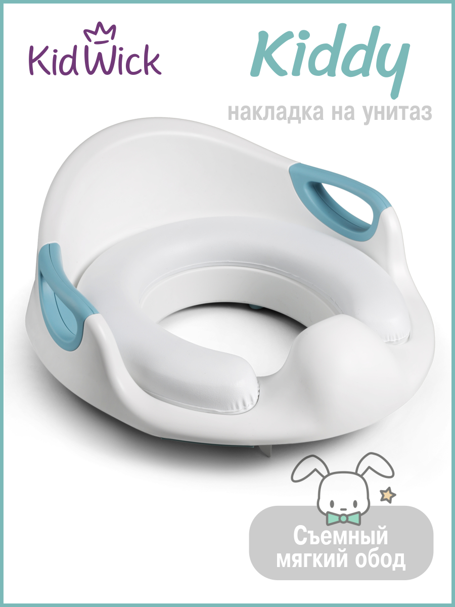 Накладка на унитаз KidWick Kiddy голубой - фото 1
