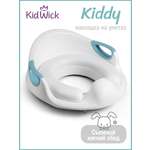 Накладка на унитаз KidWick Kiddy голубой