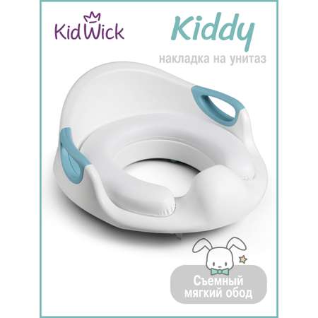 Накладка на унитаз KidWick Kiddy голубой