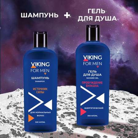 Набор средств Vikings Exstreme Power