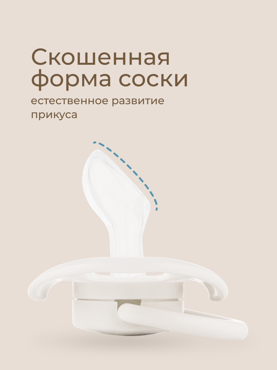 Пустышка ROXY-KIDS силикон от 0 мес. 2 шт. - фото 3