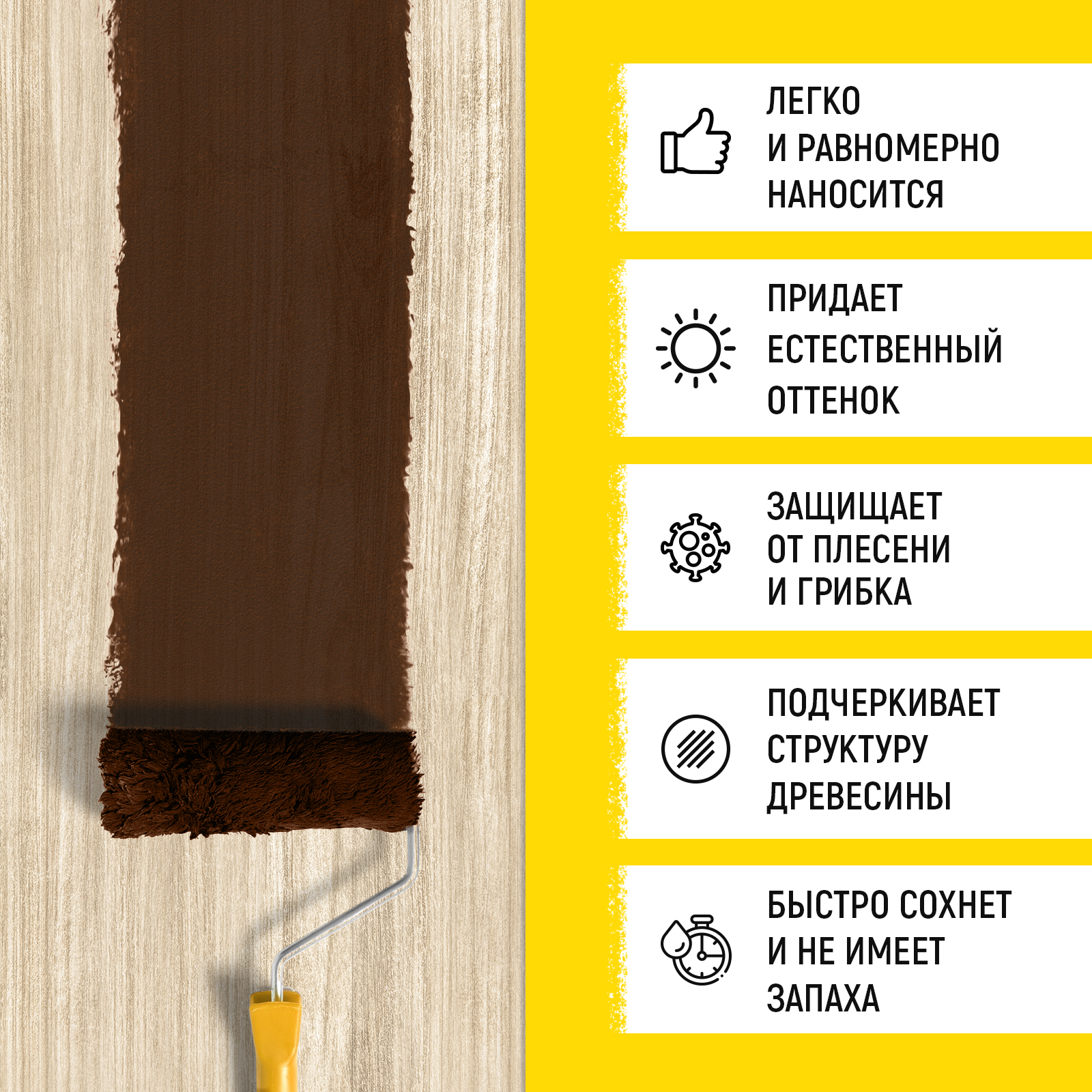 Морилка для дерева водная WALNUT дуб 500 мл - фото 4