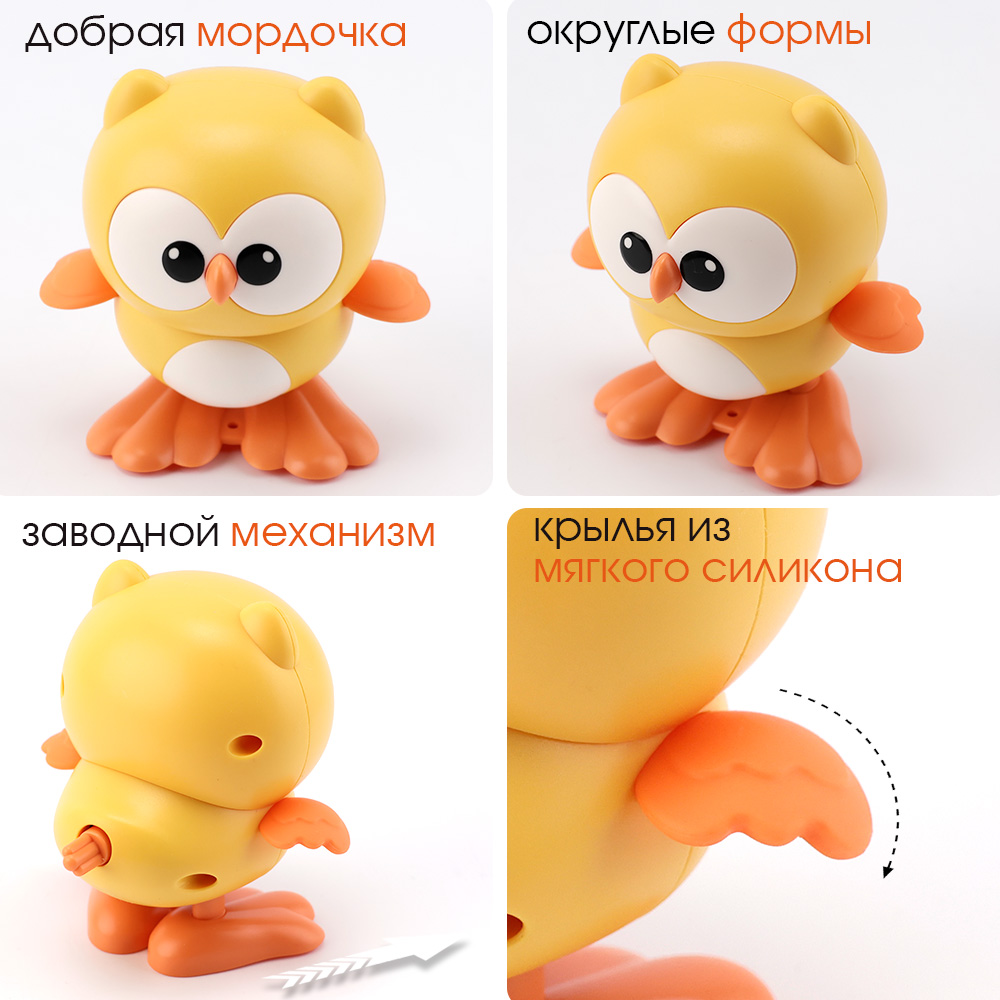 Игрушка TIPTOPOLIS сова зеленая и желтая - фото 2