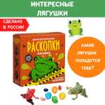 Набор для раскопок Бумбарам