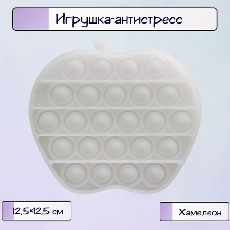 Поп-ит Ripoma