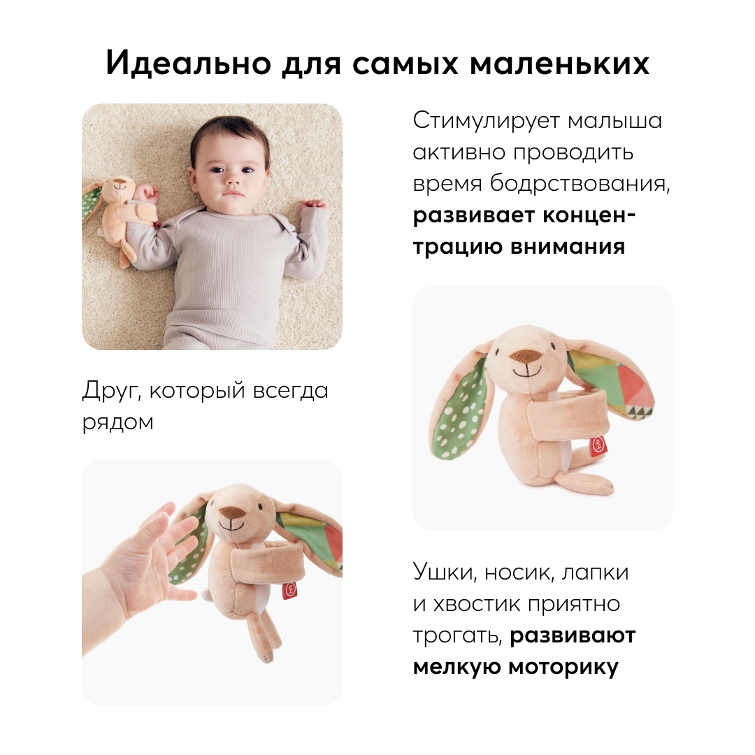Игрушка Happy Baby погремушка - фото 2