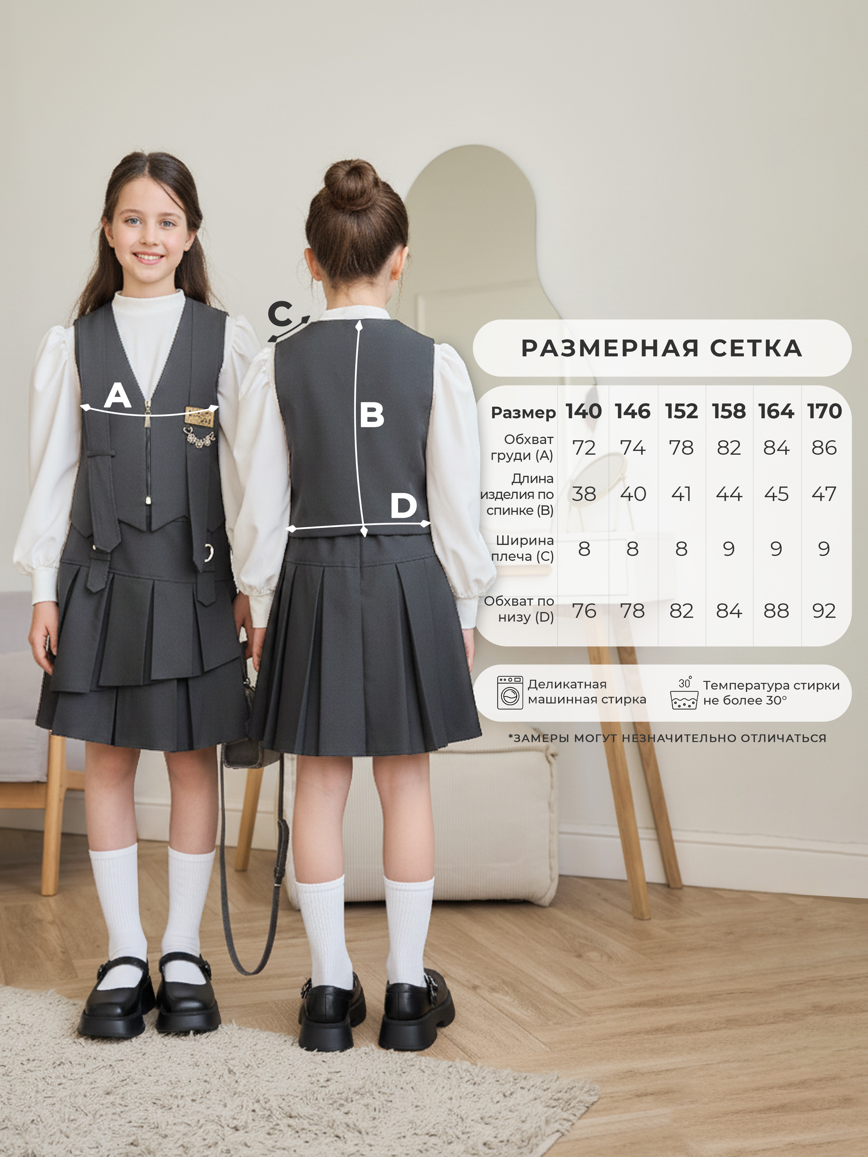 Жилет СИНЯЯ МОДА W3403B-G39 - фото 4