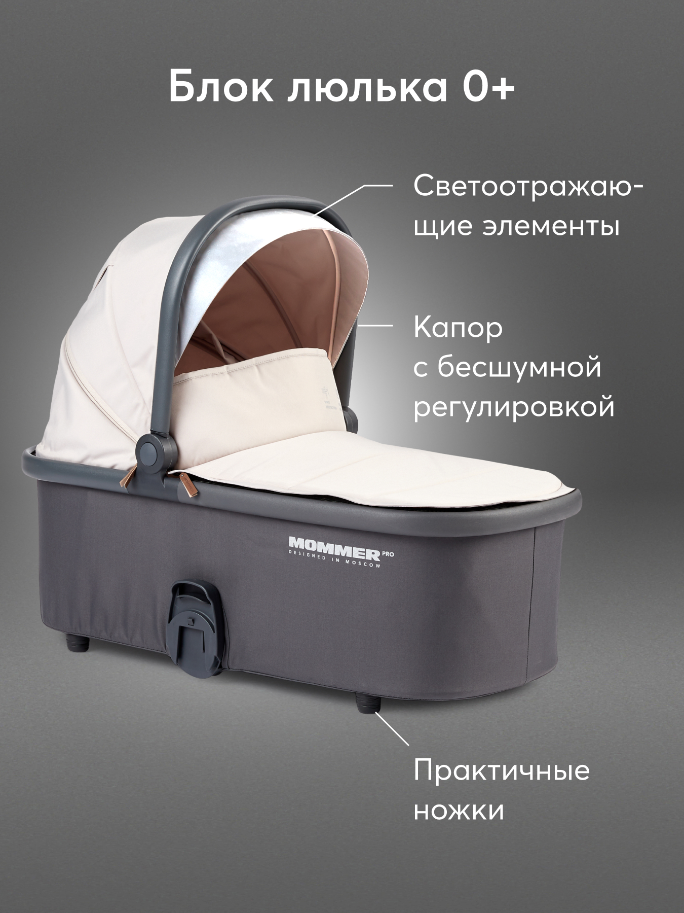 Коляска 2в1 Happy Baby Mommer pro бежевый - фото 4