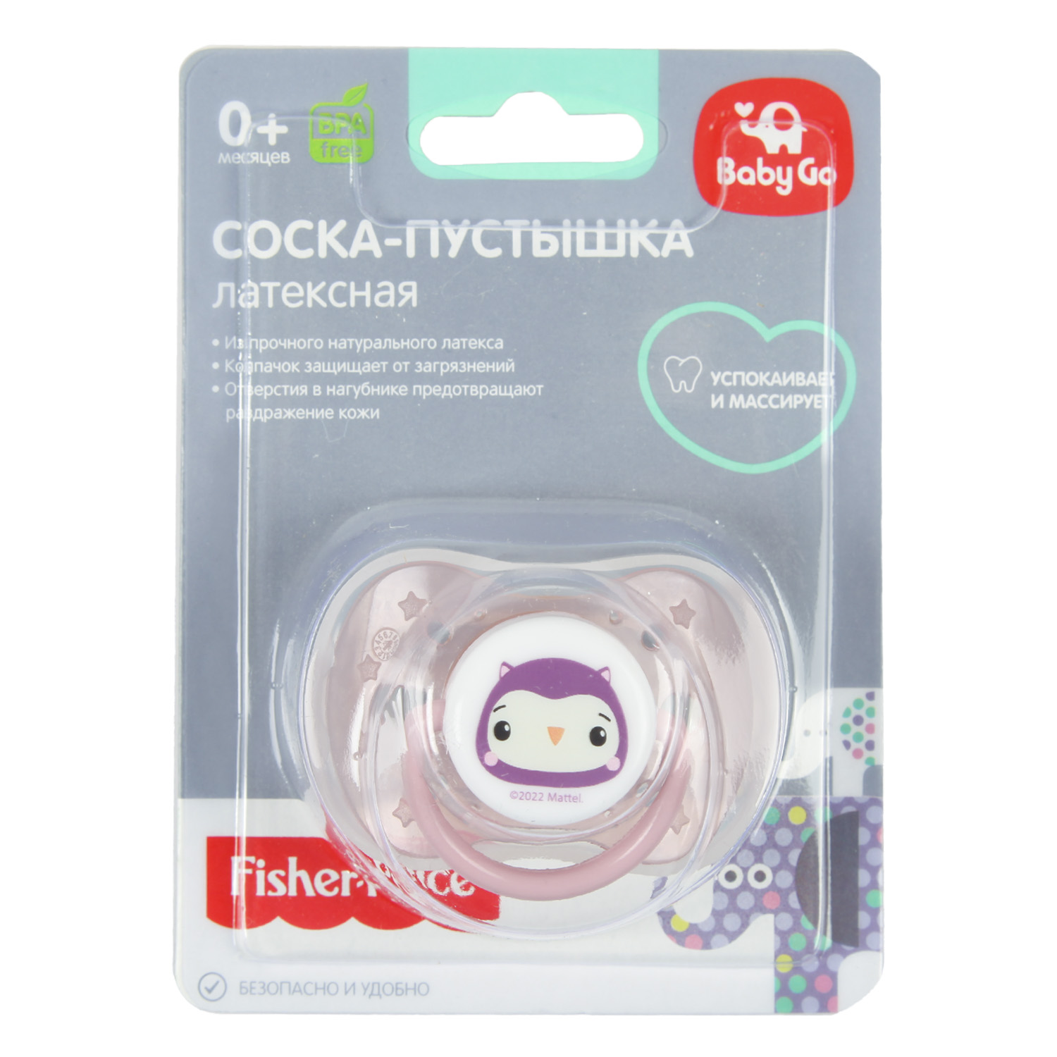 Пустышка BabyGo латекс классическая от 0 мес. 1 шт. - фото 2