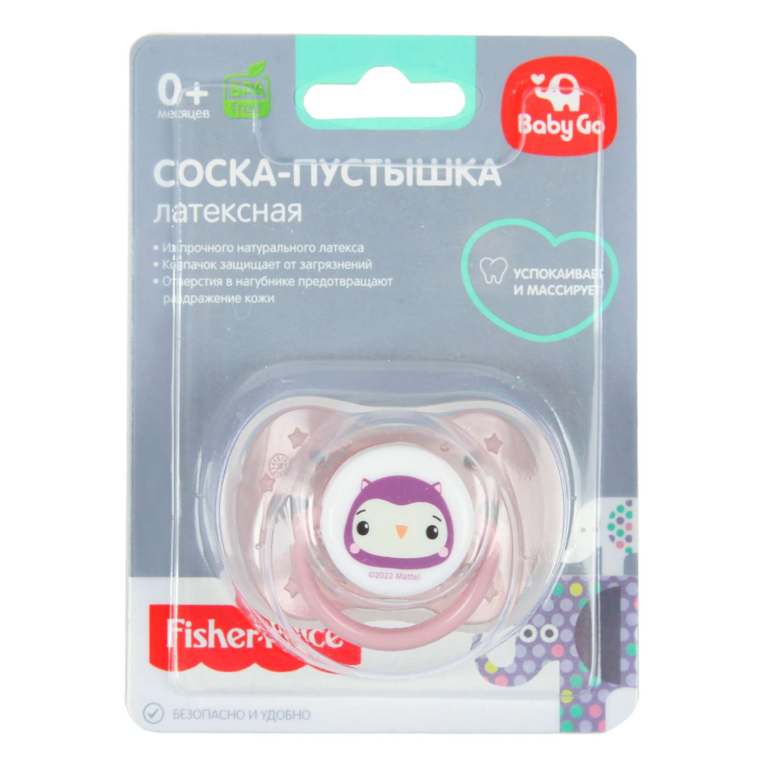 Пустышка BabyGo латекс классическая от 0 мес. 1 шт. - фото 2