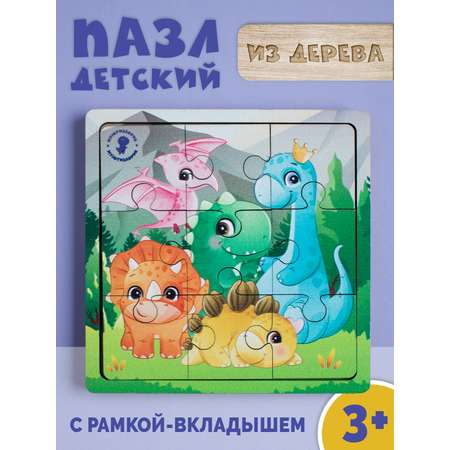 Пазл МУЛЬТИЗАВРИК