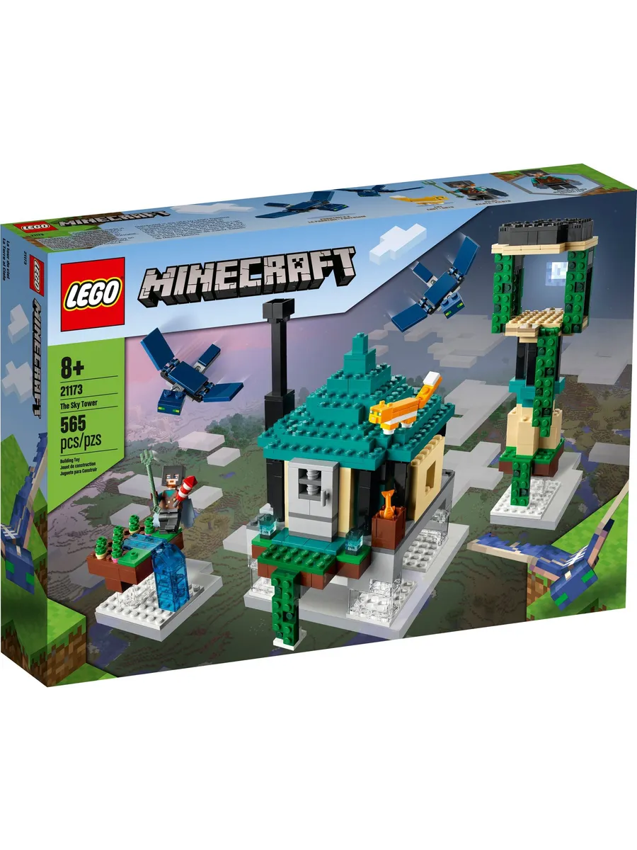 Конструктор LEGO Minecraft 565 дет. - фото 1