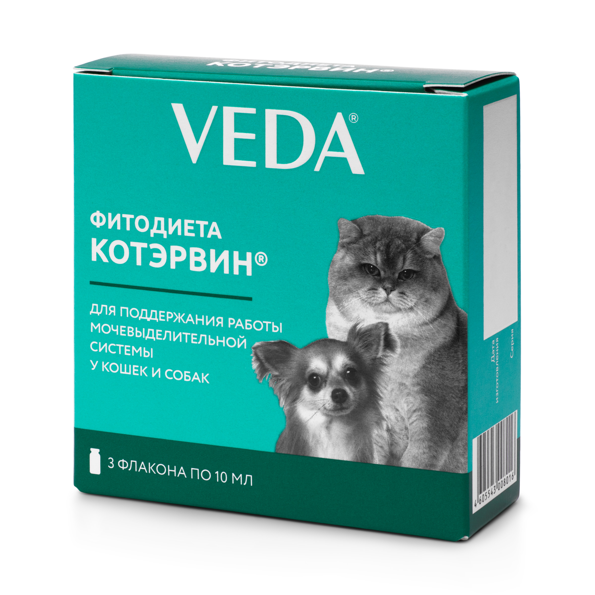 Добавка для кошек и собак Veda Фитодиета Котэрвин 10мл - фото 2