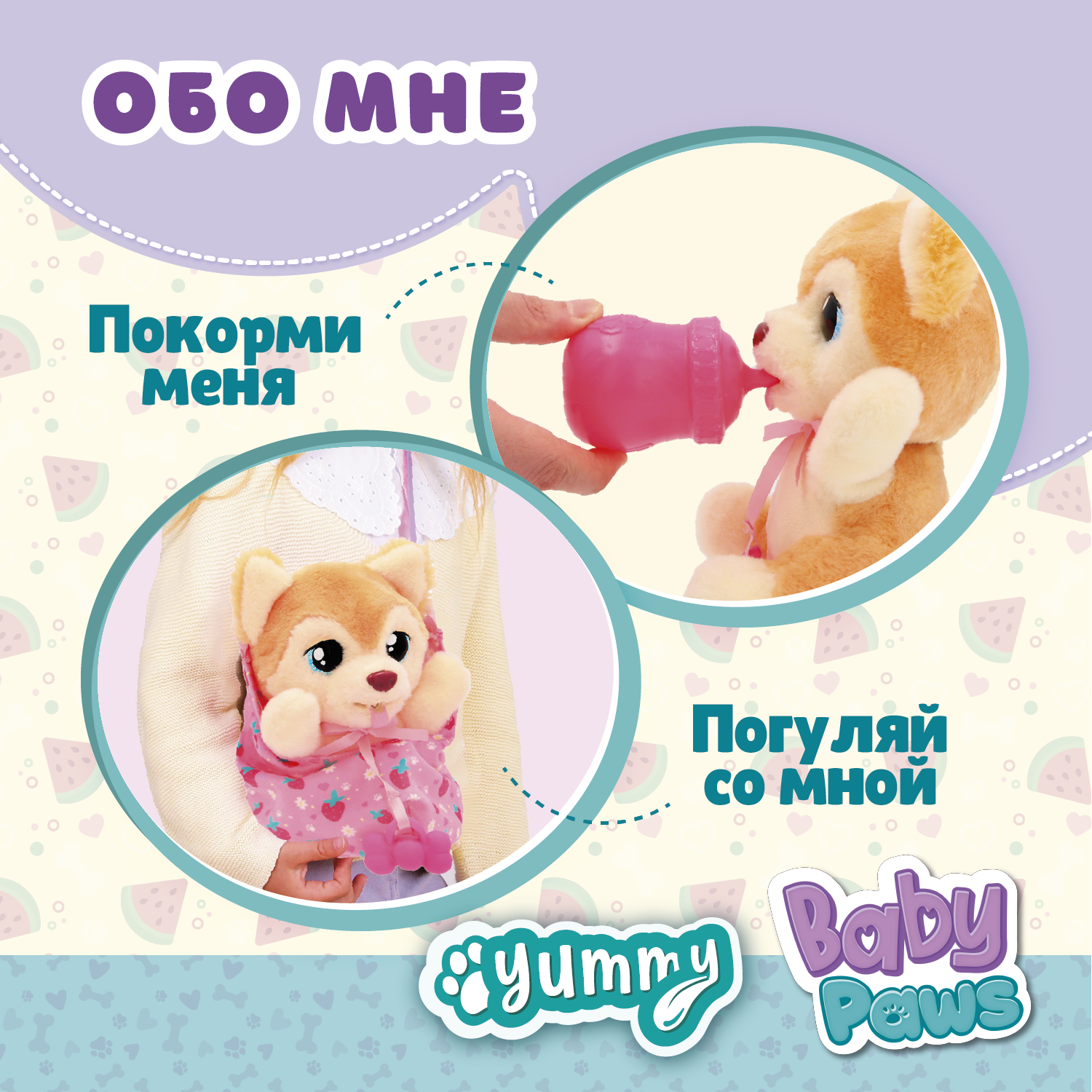 Игрушка мягкая BABY PAWS собачка 22.5 см - фото 2