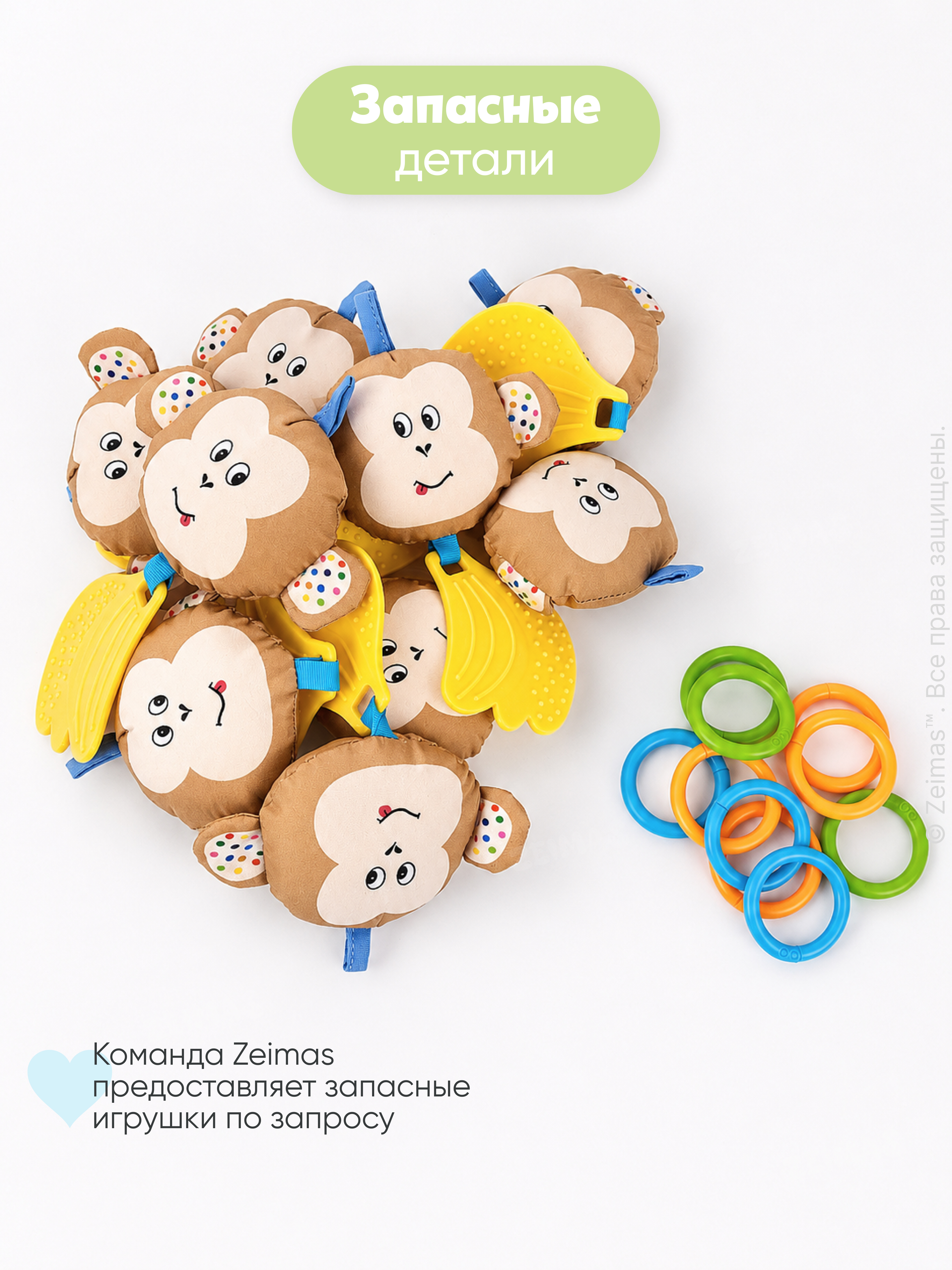 Мобиль Zeimas Дуга с игрушками Зебра - фото 6