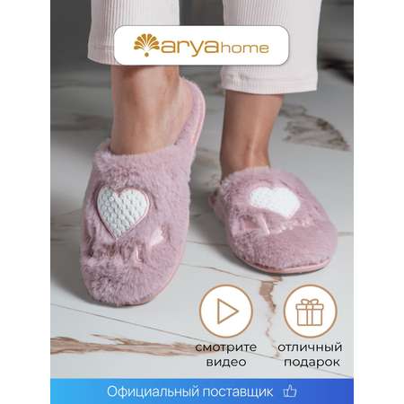 Тапочки Arya Home Collection