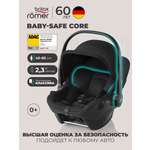 Автокресло Britax Roemer Baby-Safe Core 0 (0 -13 кг) черный