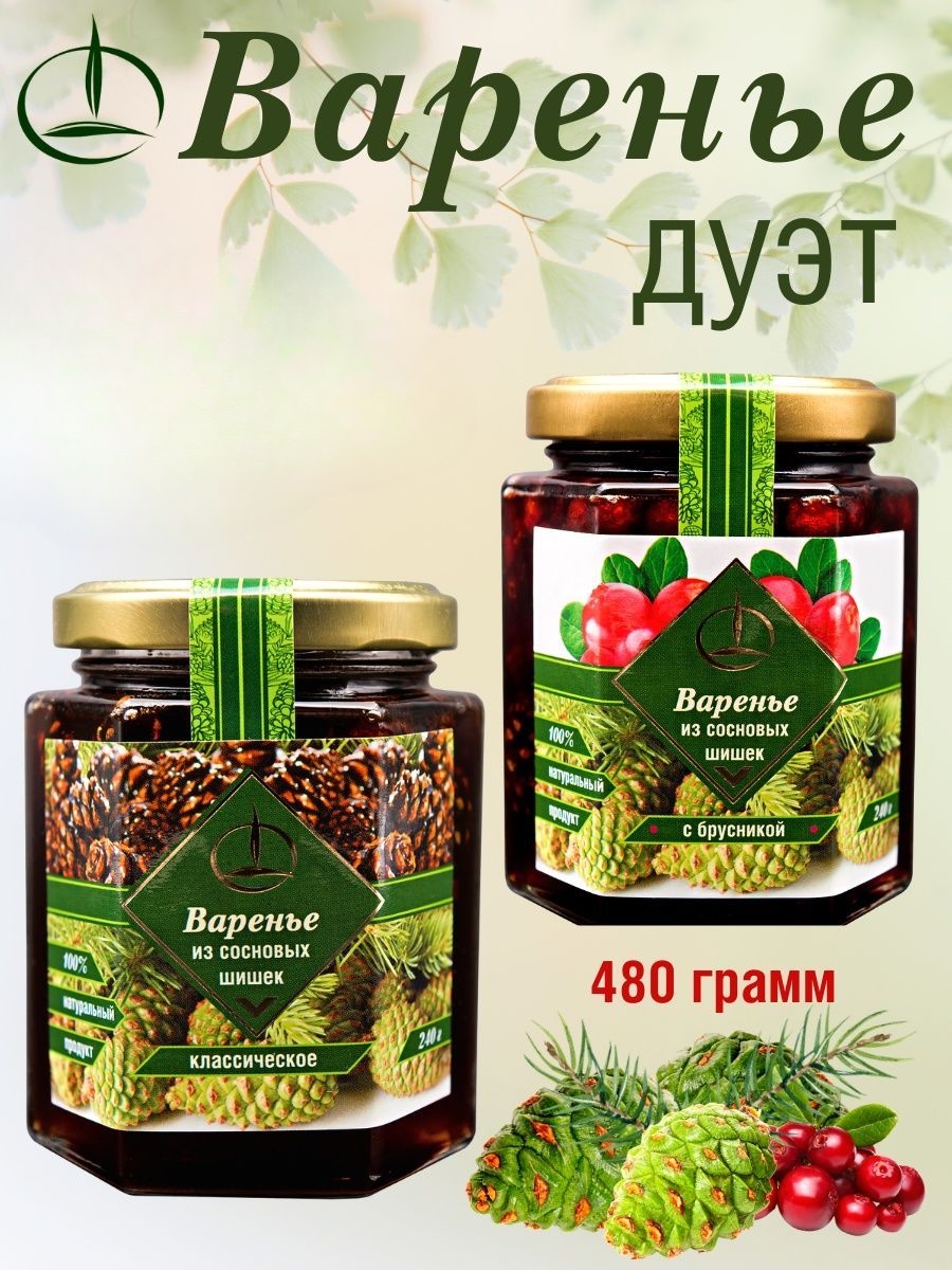 Варенье Емельяновская Биофабрика набор из шишек классика брусника по 240 гр - фото 1