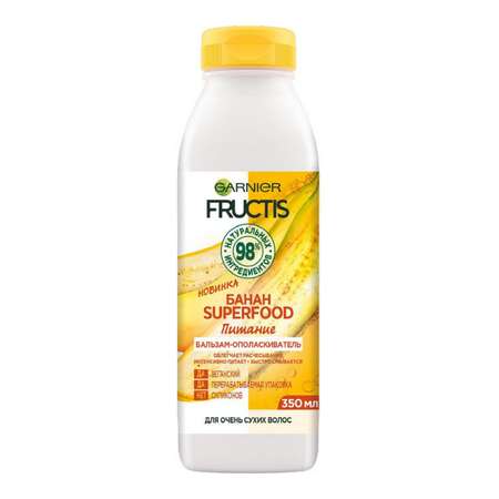 Бальзам GARNIER 350 мл