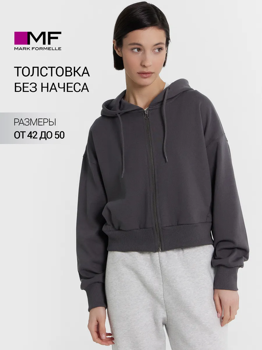 Толстовка Mark Formelle (Марк Формэль) 172119/шиншилла - фото 2