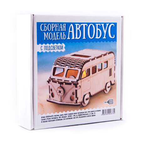 Конструктор Символик Автобус сборная игровая модель