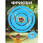 Фрисби Veld Co