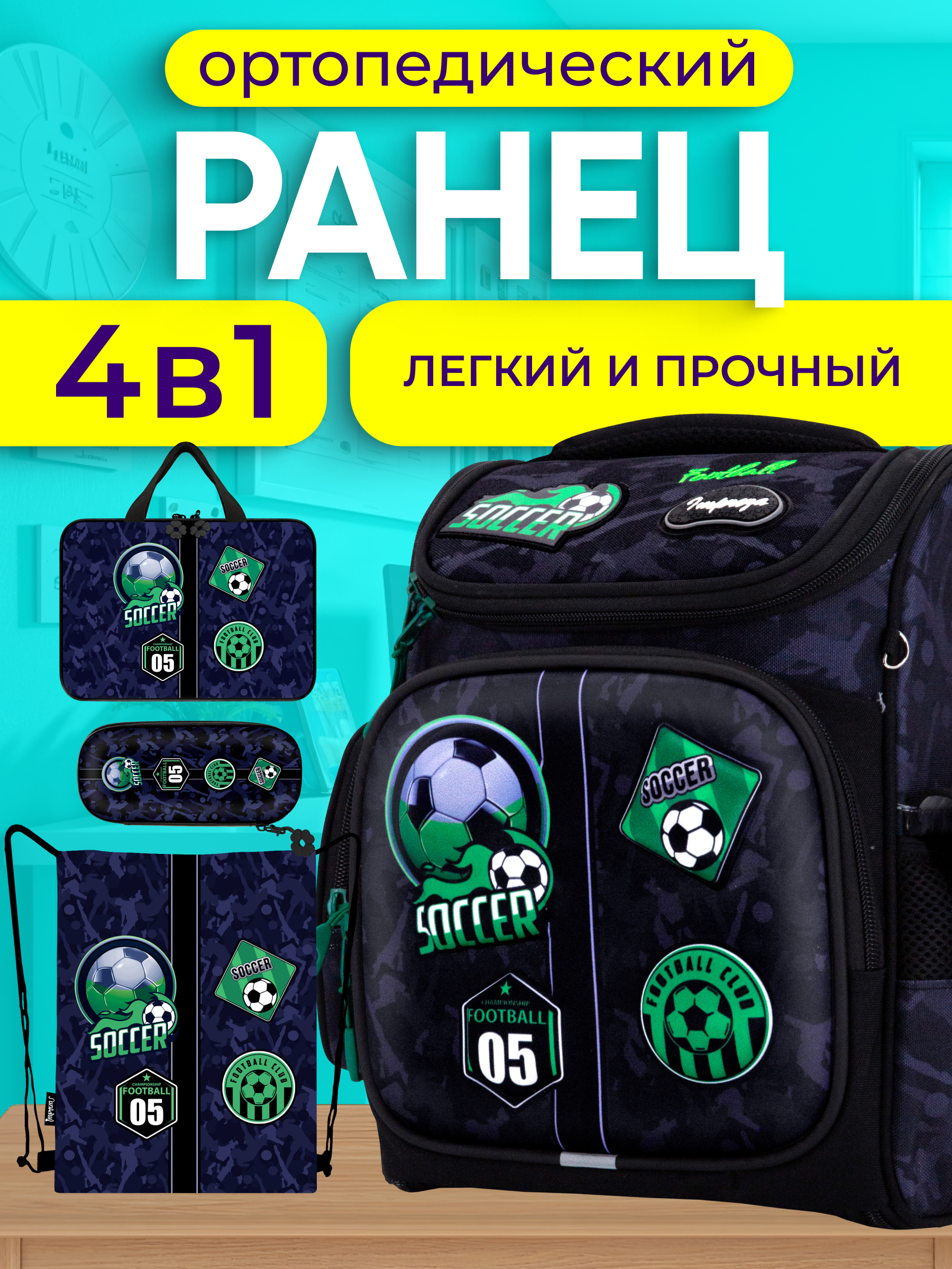 Рюкзак Impreza В037 - фото 1