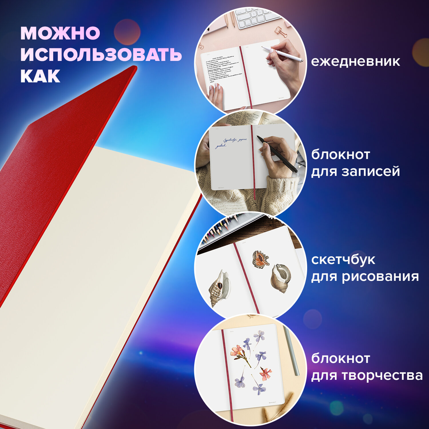Блокнот Brauberg 96 лист. - фото 4
