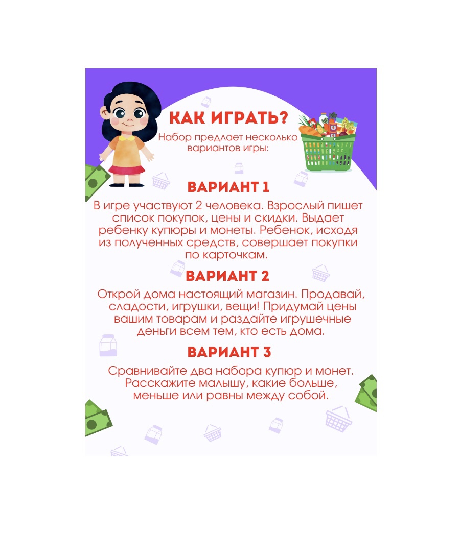 Настольная игра Филькина Грамота - фото 3