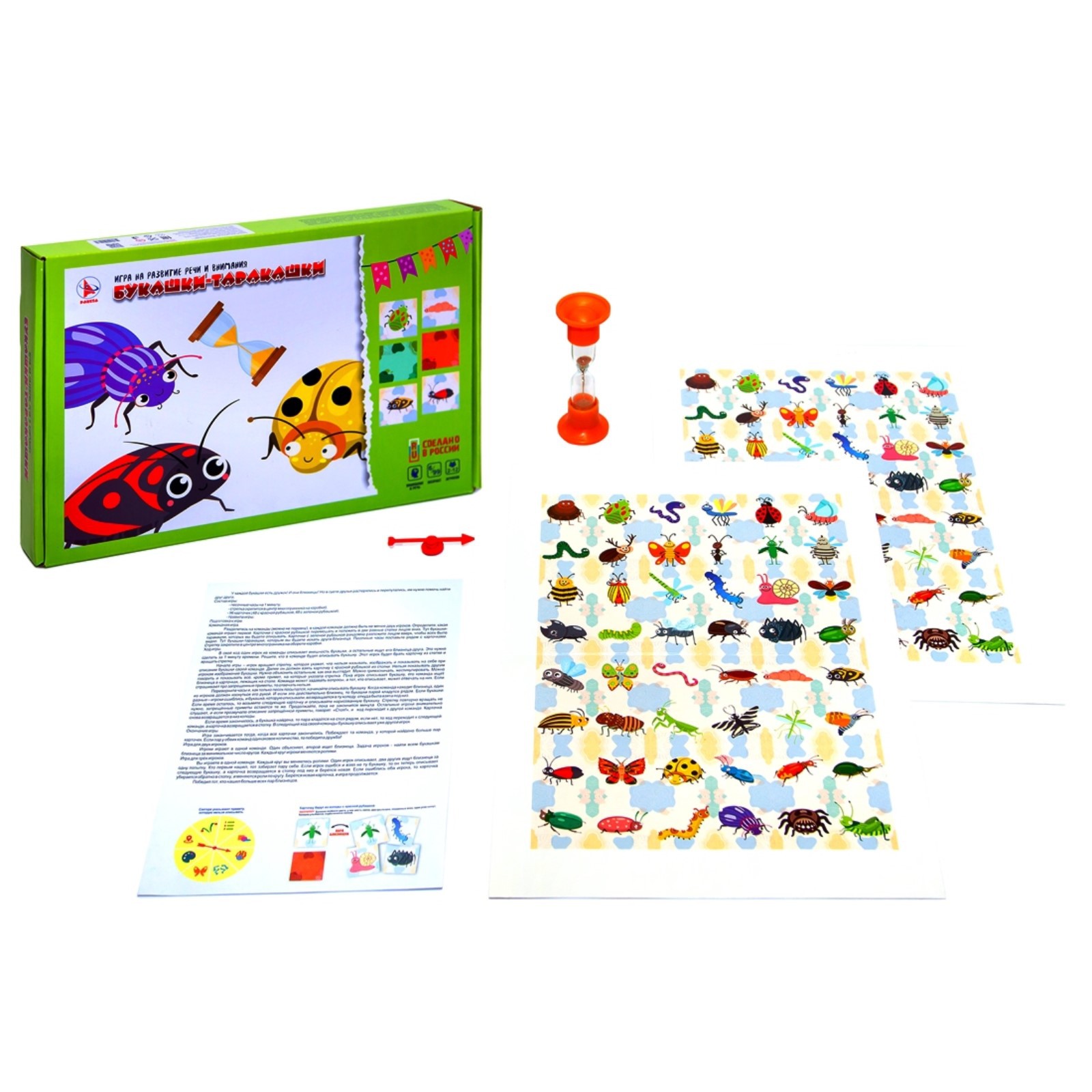 Настольная игра Sima-Land Букашки таракашки - фото 2