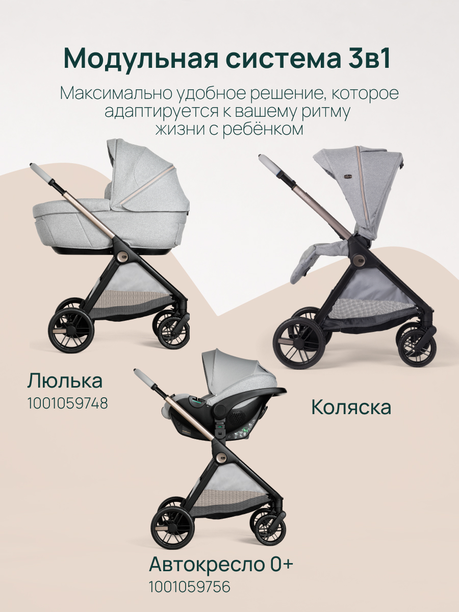 Коляска прогулочная Chicco Bellagio 2 от 0 до 4 лет серый - фото 24
