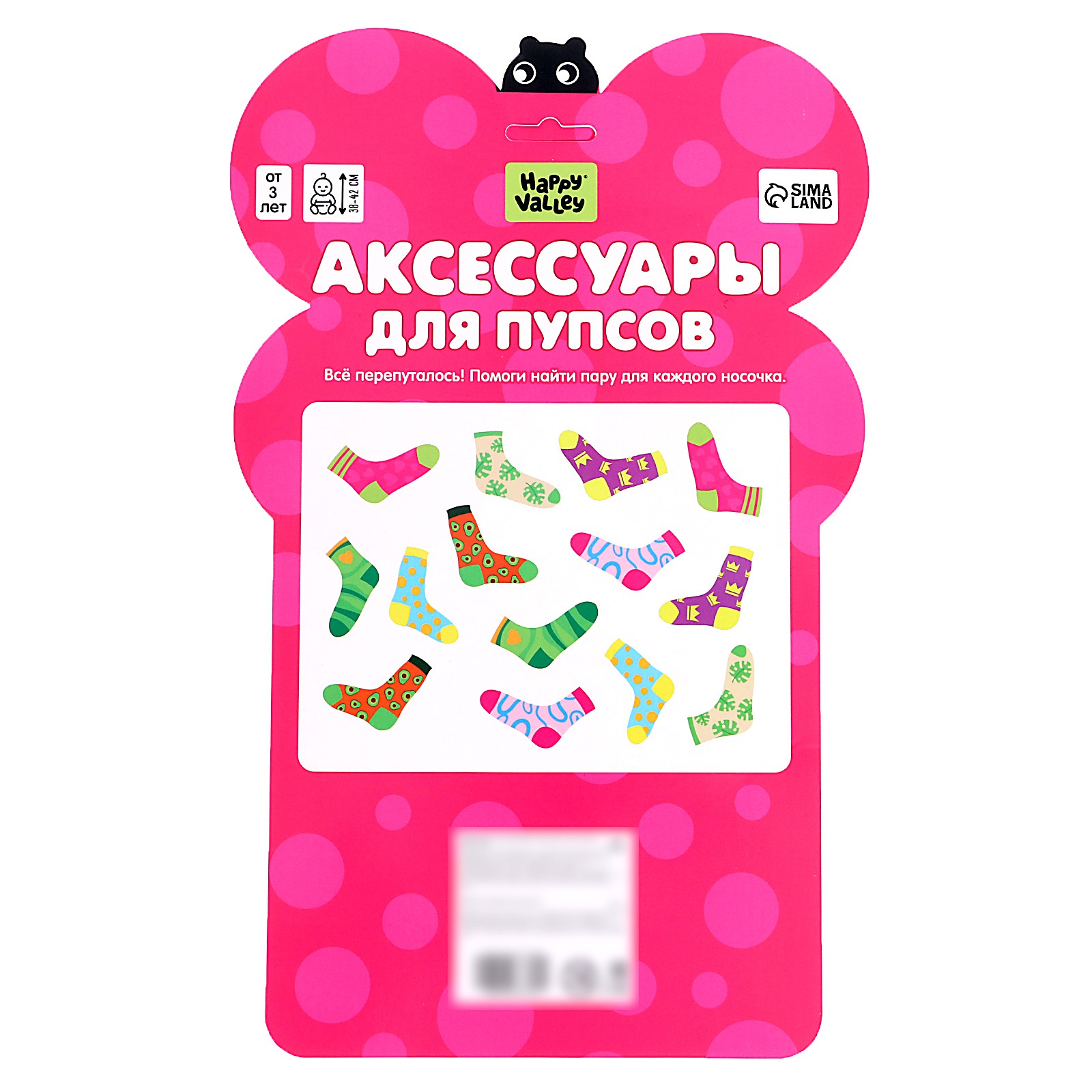 Одежда для кукол Happy Valley 9236357 - фото 8