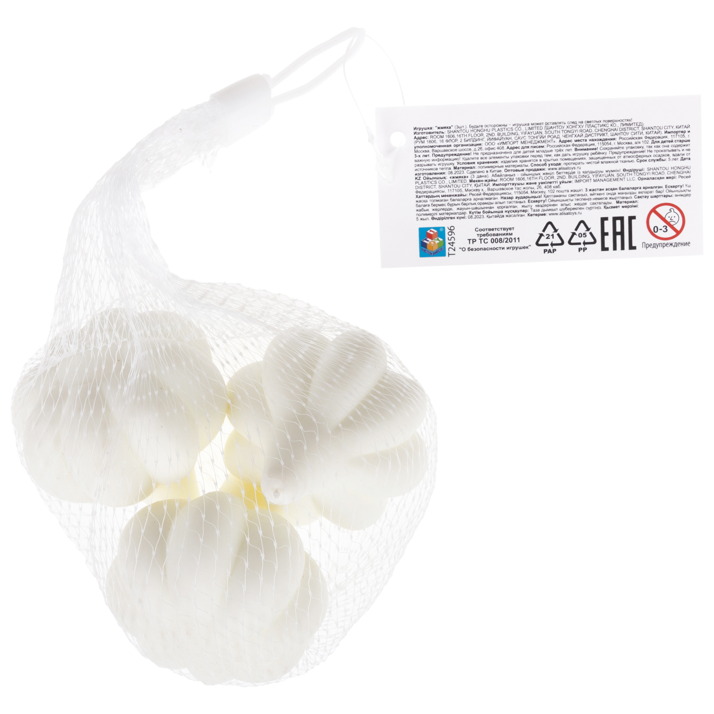 Игрушка-антистресс Крутой Замес Чеснок 3 шт - фото 7