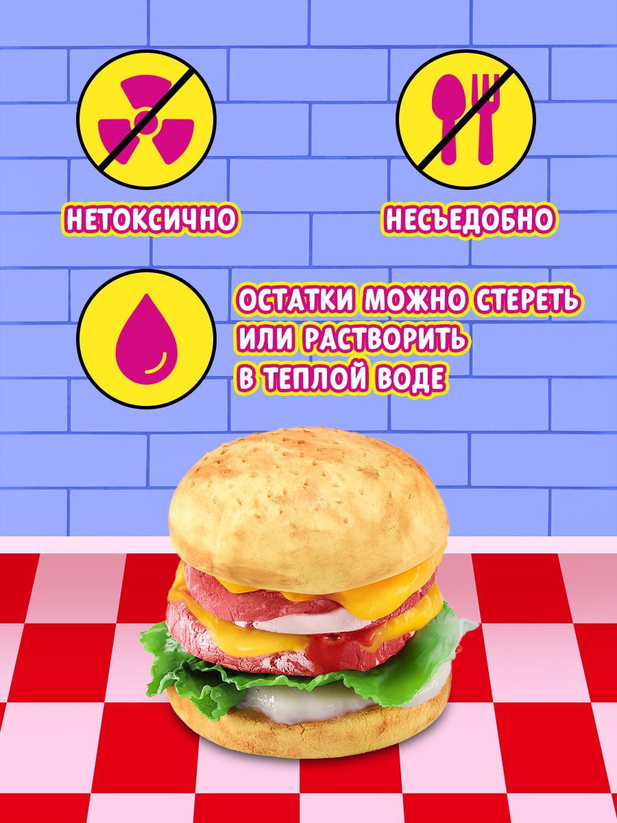Игрушка-антистресс zuru SLIME MART слайм Корз Бургер - фото 5