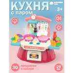 Игрушечная кухня AMORE BELLO