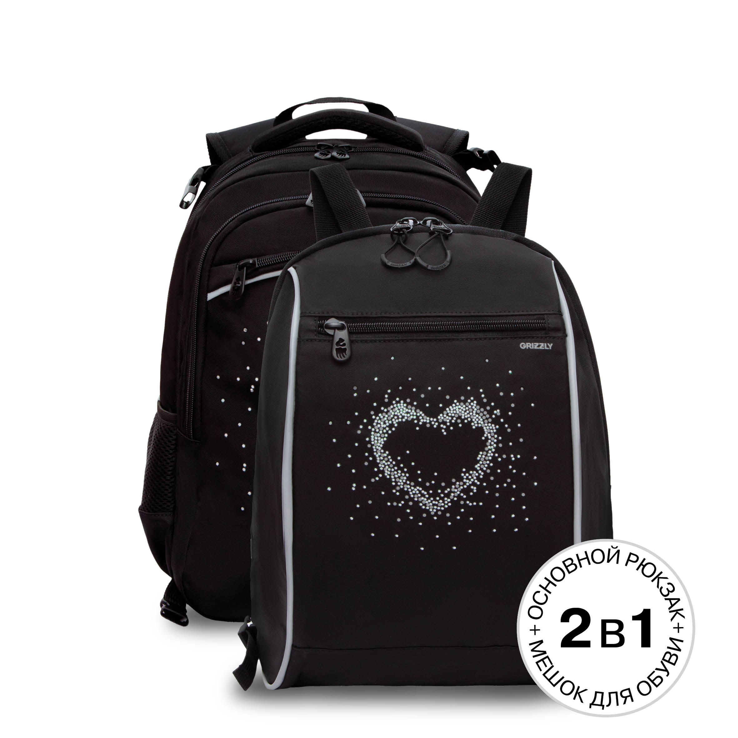 Рюкзак Grizzly для девочки - фото 1